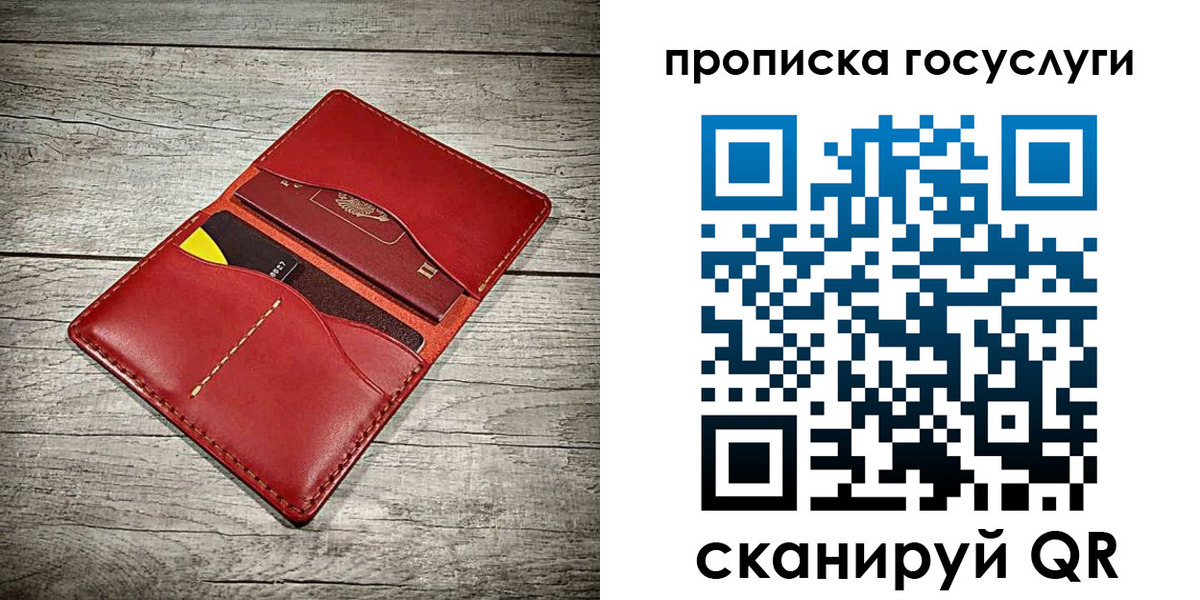 временная регистрация законно в Клинцах